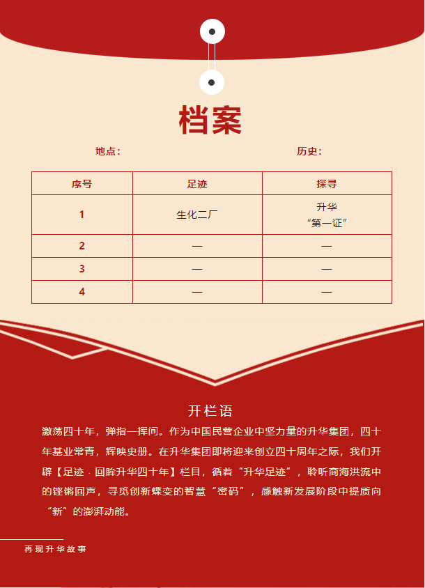 企业微信截图_17188446503318.png