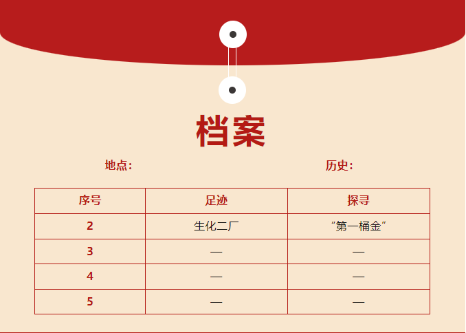 企业微信截图_17197974711874.png