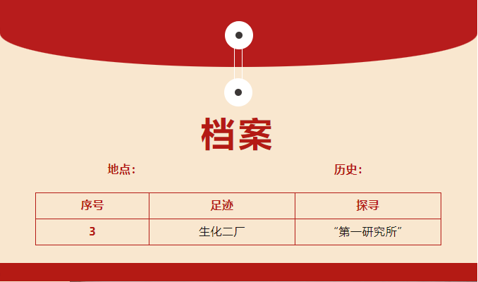 企业微信截图_17213502534457.png