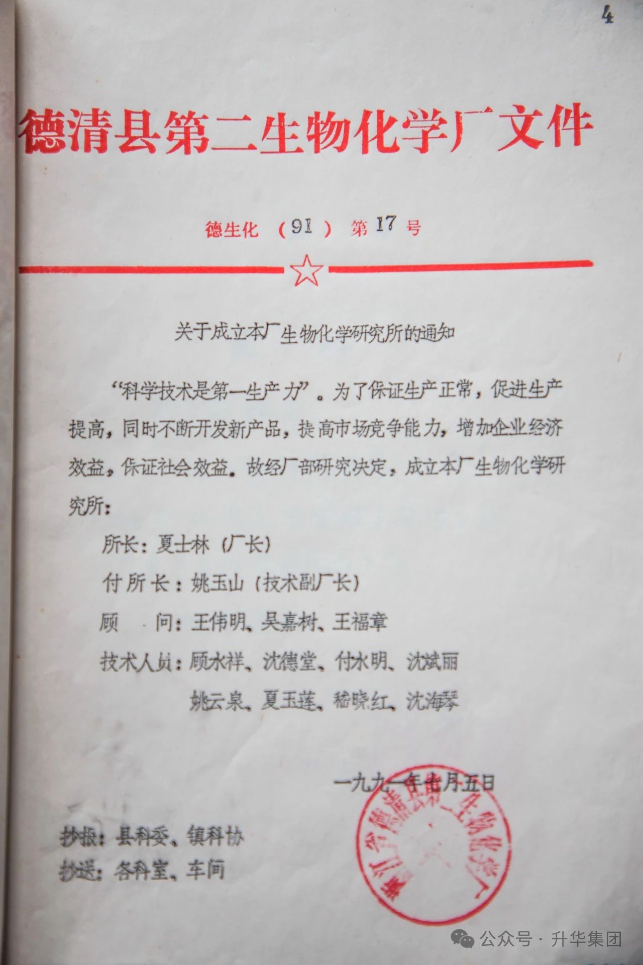 bdc2b8f7-a6a7-4432-9b89-8f9feb1a4934.jpg